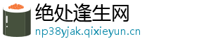 情人节有什么活动-绝处逢生网
